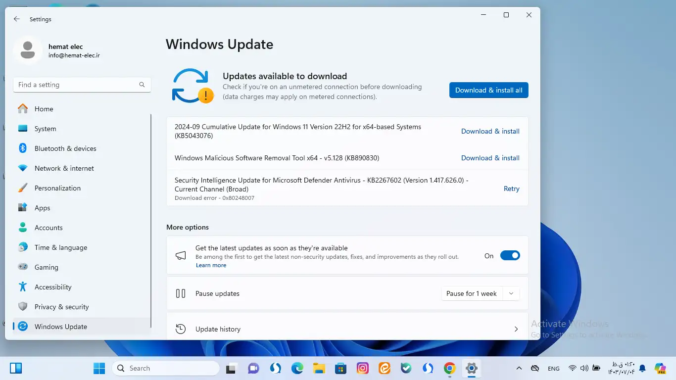 غیر فعال کردن آپدیت ویندوز 10 و 11