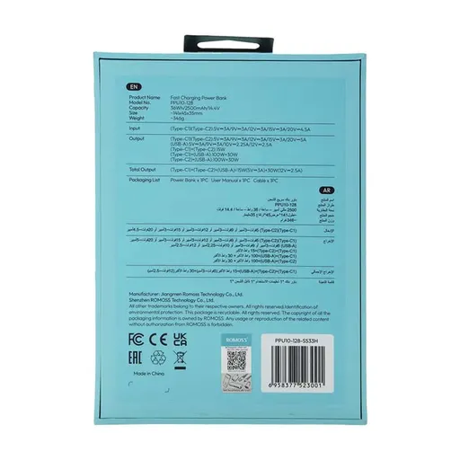 پاوربانک 10000 میلی آمپر روموس 130 وات مدل Romoss PPU10-128 - همت الکترونیک