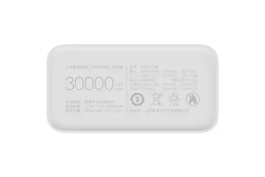 خرید پاوربانک شیائومی 30000